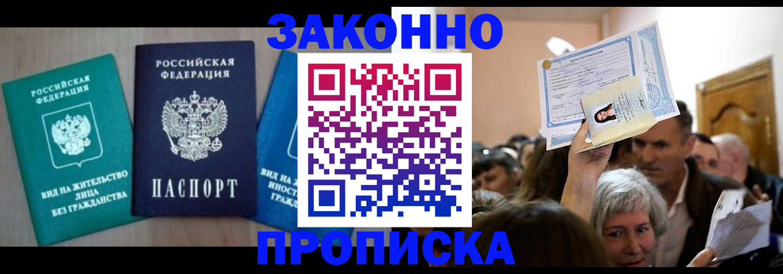 регистрация для школы в Балаково