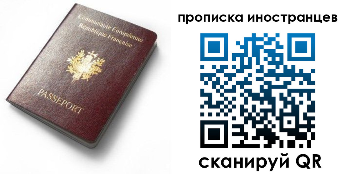 регистрация для дет. сада в Балаково